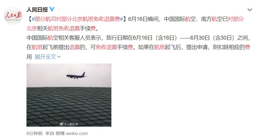 單擊關(guān)閉預(yù)覽