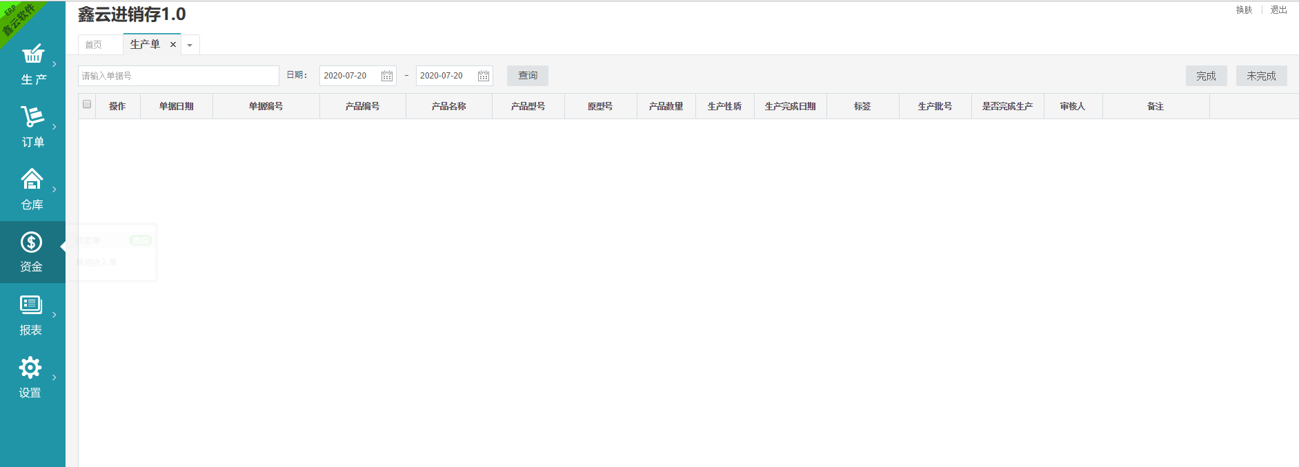 單擊關(guān)閉預覽