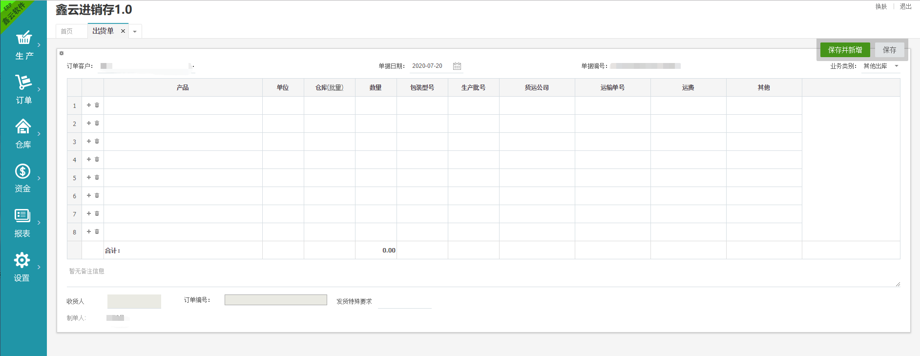 單擊關(guān)閉預覽