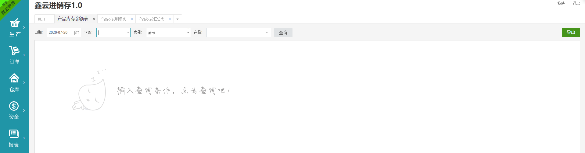 單擊關(guān)閉預覽