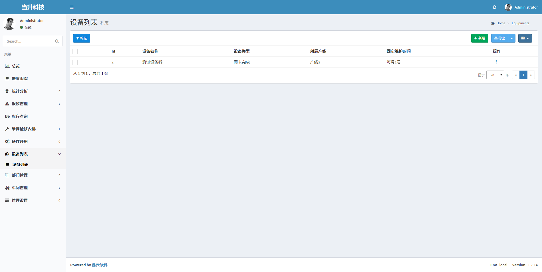 單擊關(guān)閉預(yù)覽