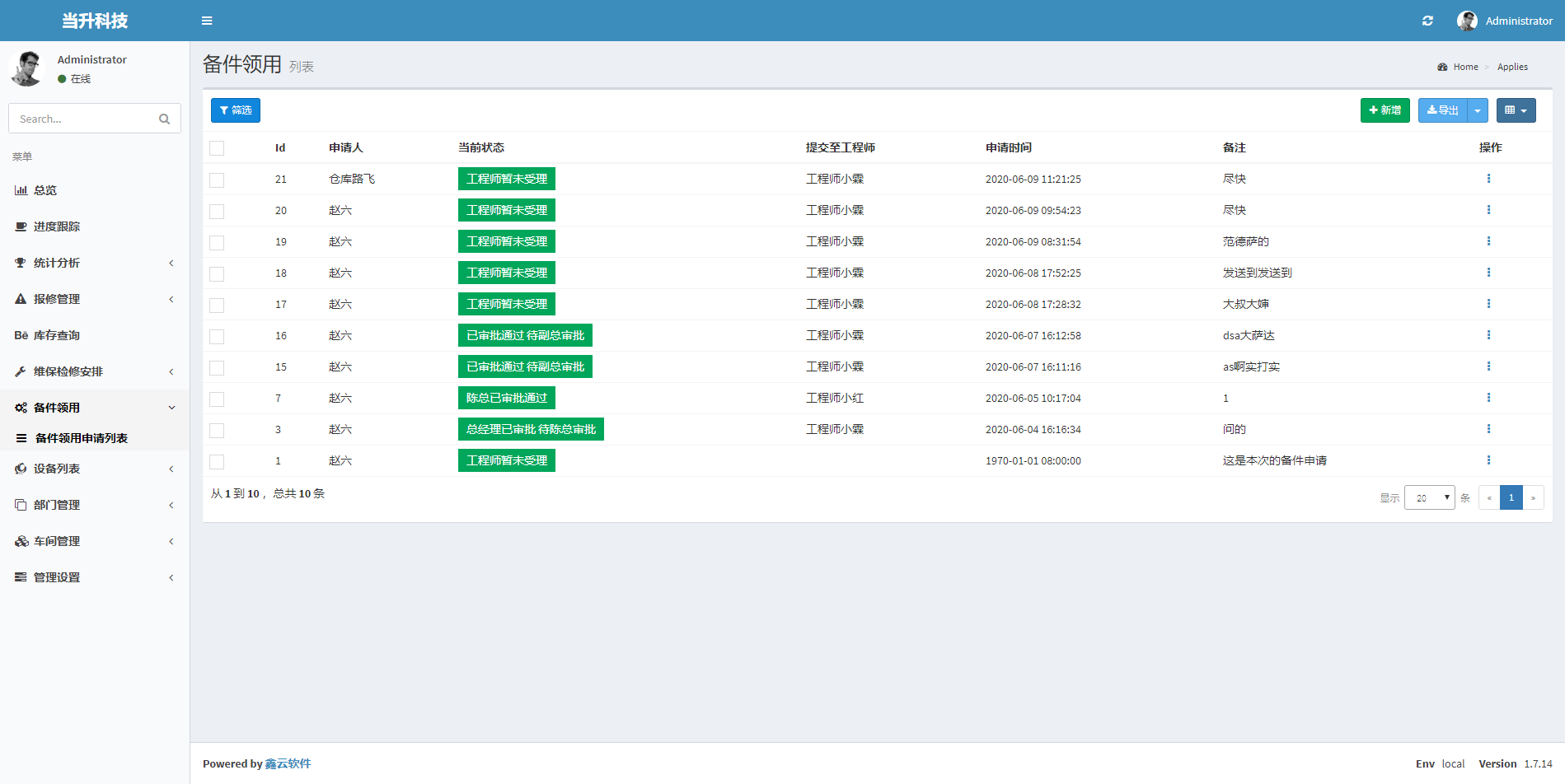 單擊關(guān)閉預(yù)覽