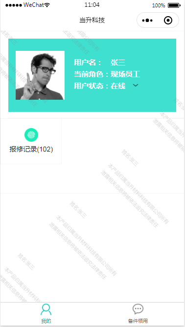 單擊關(guān)閉預(yù)覽