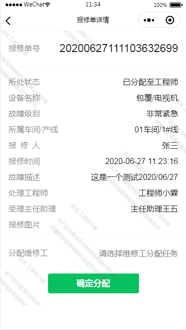 單擊關(guān)閉預(yù)覽