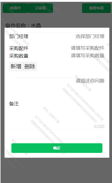 單擊關(guān)閉預(yù)覽