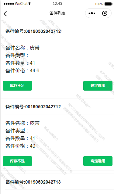 單擊關(guān)閉預(yù)覽