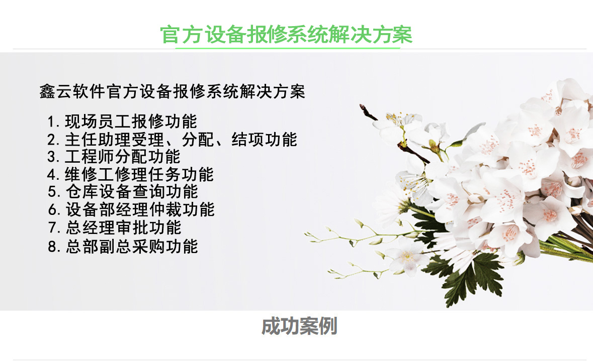 單擊關(guān)閉預(yù)覽