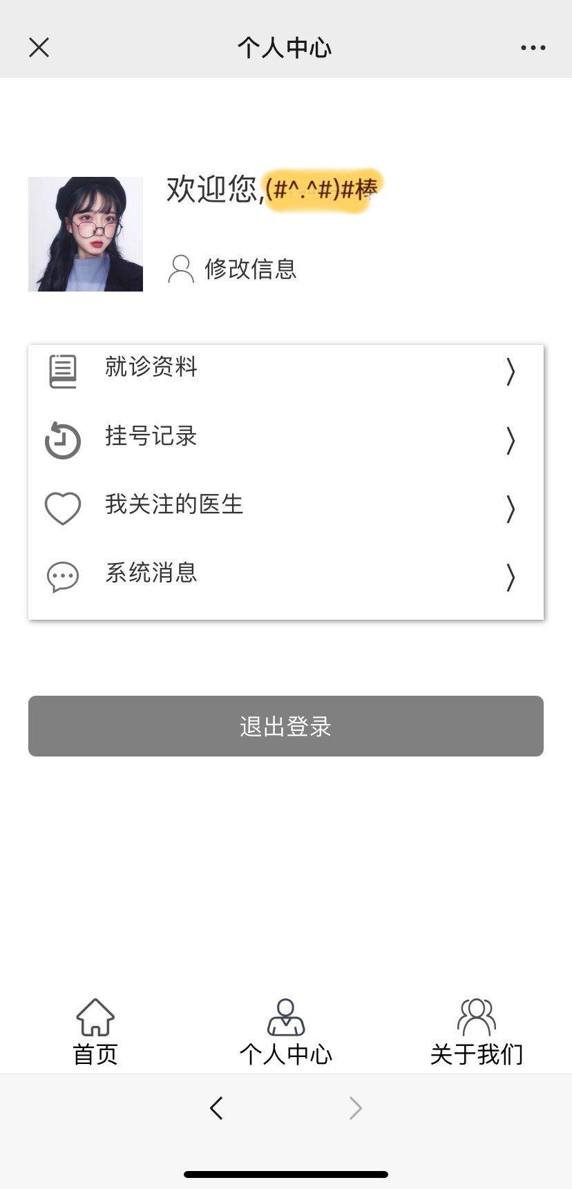 單擊關(guān)閉預(yù)覽