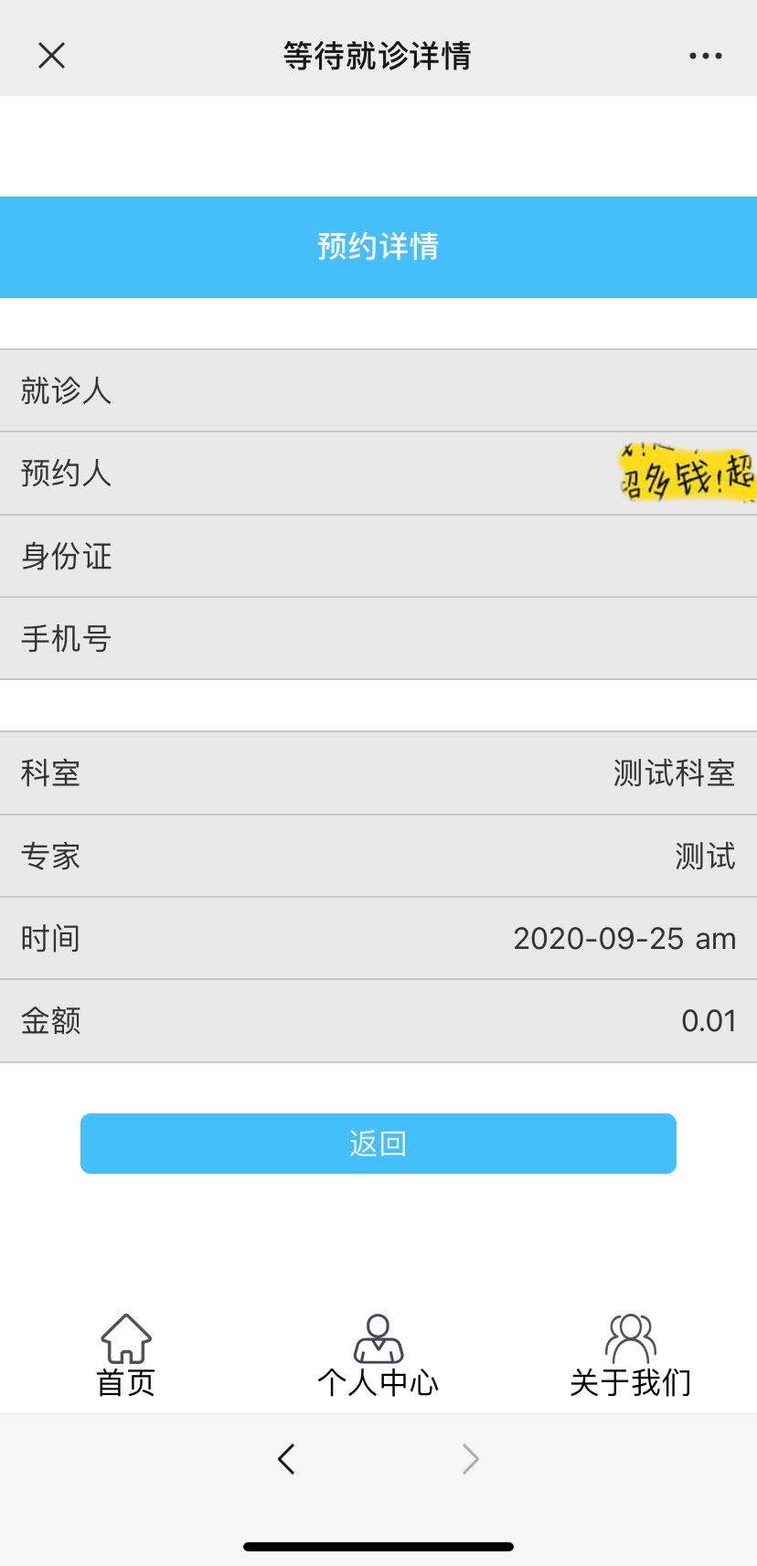 單擊關(guān)閉預(yù)覽