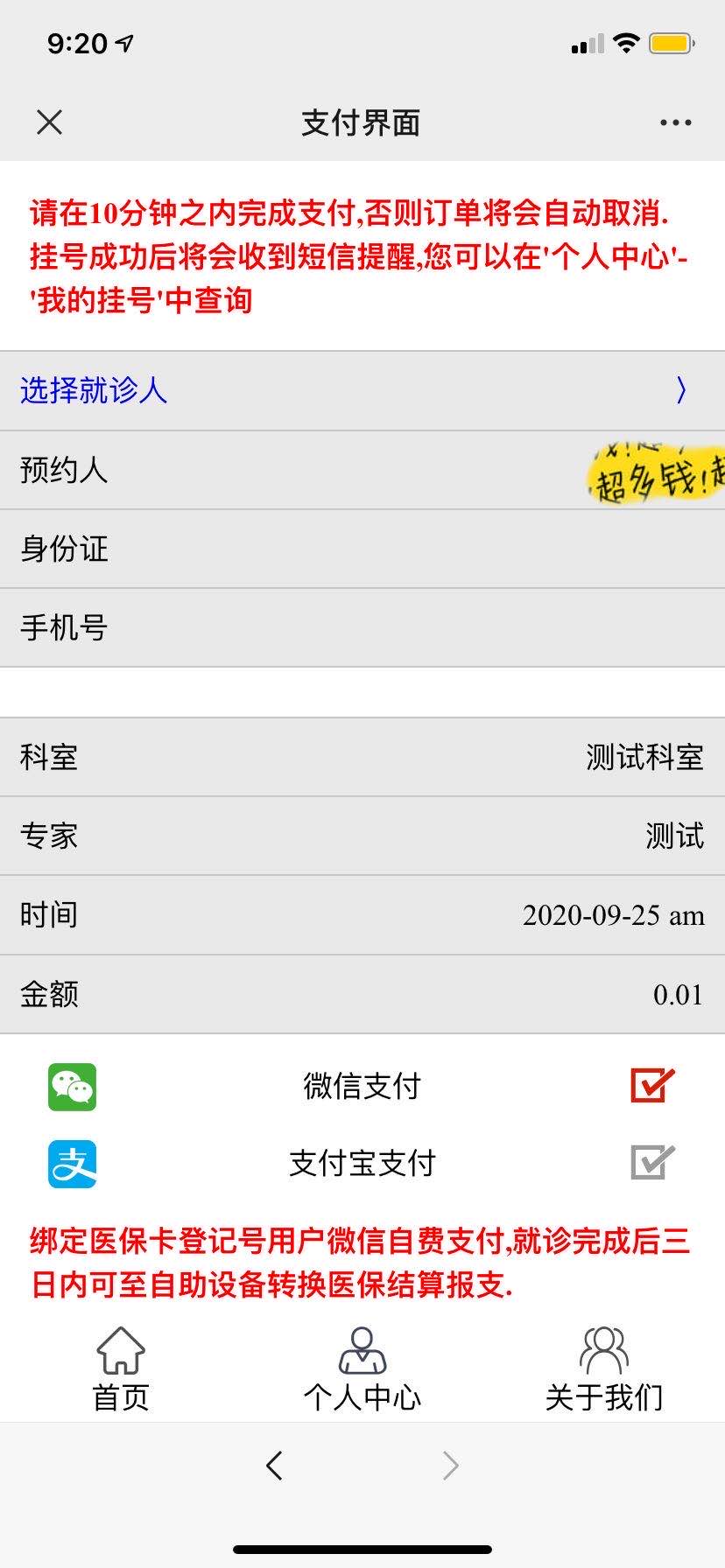 單擊關(guān)閉預(yù)覽