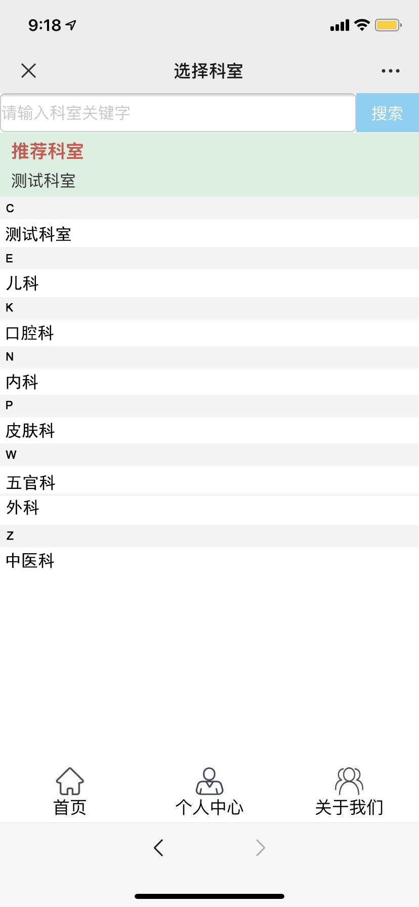 單擊關(guān)閉預(yù)覽